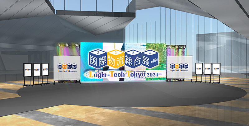 併催企画「持続可能な道。その先にあるロジスティクスの未来」特別映像 でイマーシブな体験を!